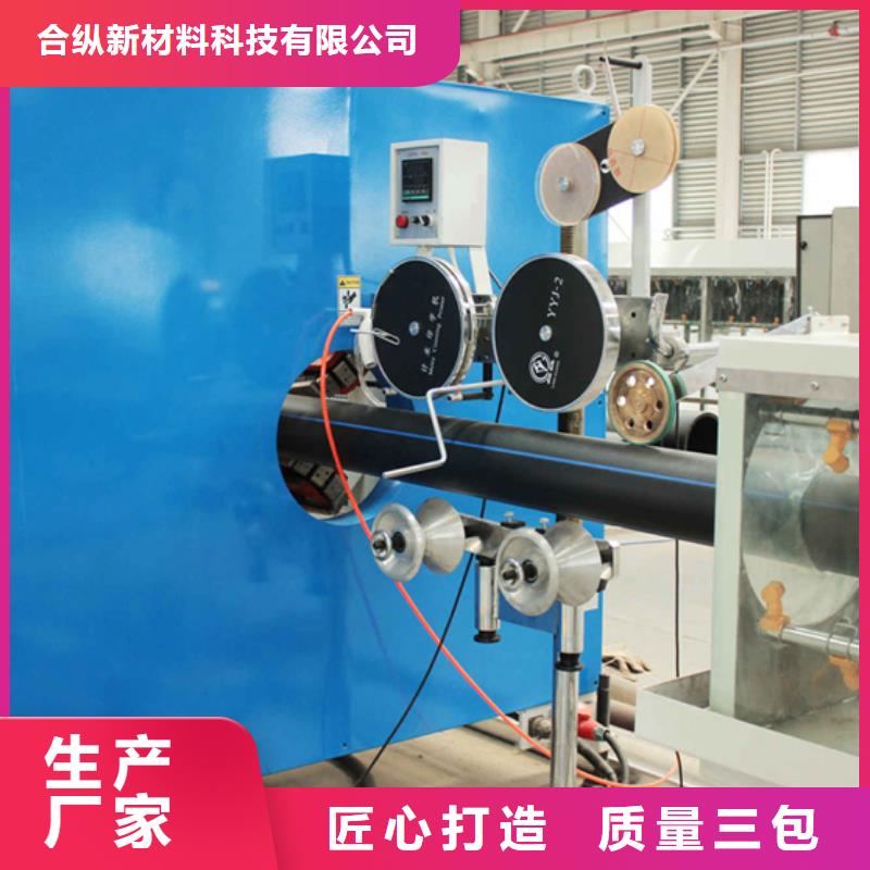 【 pe管道-隧道逃生管道真实拍摄品质可靠】_合纵新材料科技(临汾市分公司)