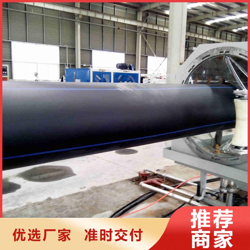 【 pe管道-隧道逃生管道真实拍摄品质可靠】_合纵新材料科技(临汾市分公司)