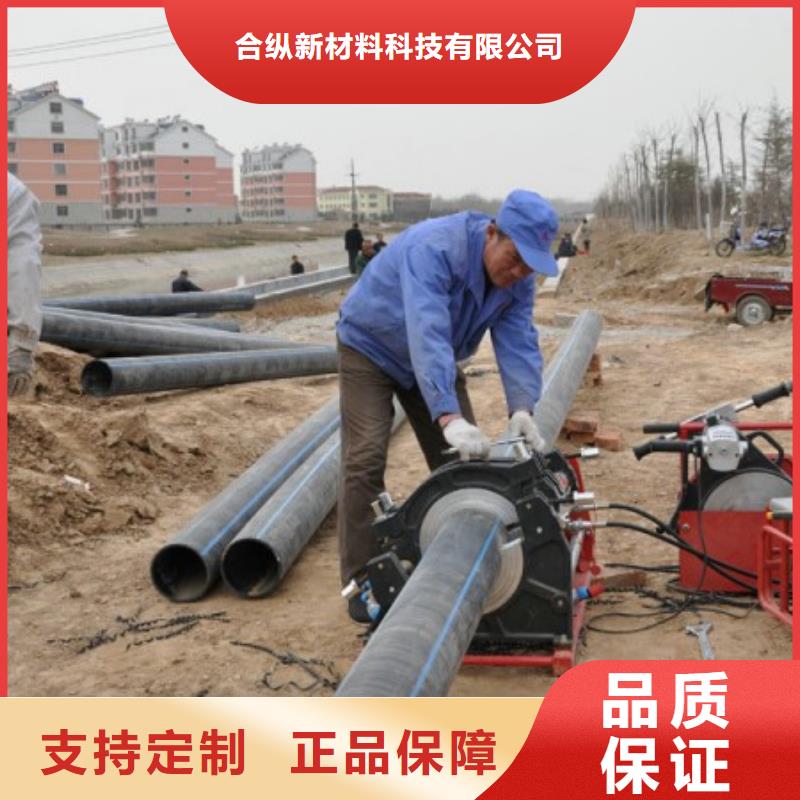 pe管道高分子逃生管道厂家优质原料