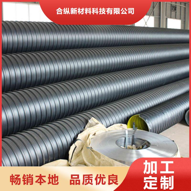 钢带波纹管逃生管道厂家直销真材实料加工定制