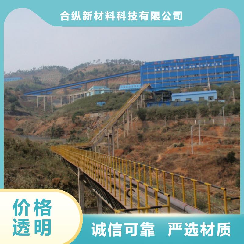 【超高管】_高分子逃生管道厂家实力厂家-合纵新材料科技(上海市分公司)