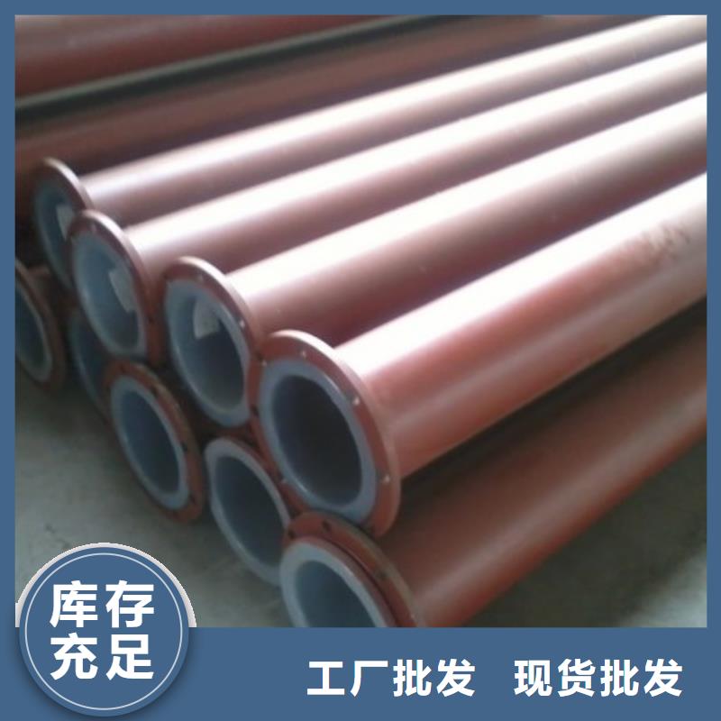 衬塑管道,【隧道逃生管道】符合标准