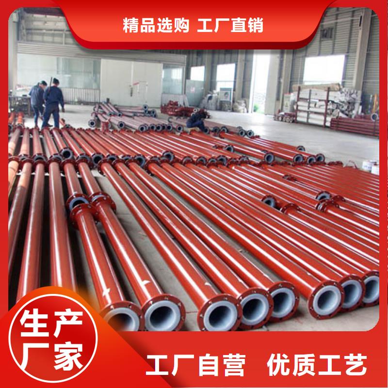 |汉阴|紫阳|铜川|西安|咸阳|商洛|榆林|汉中|延安合纵【衬塑管道】 逃生管厂家直销