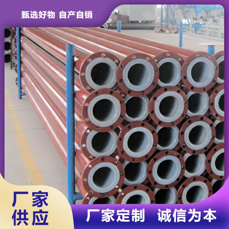 衬塑管道高分子逃生管道厂家畅销本地