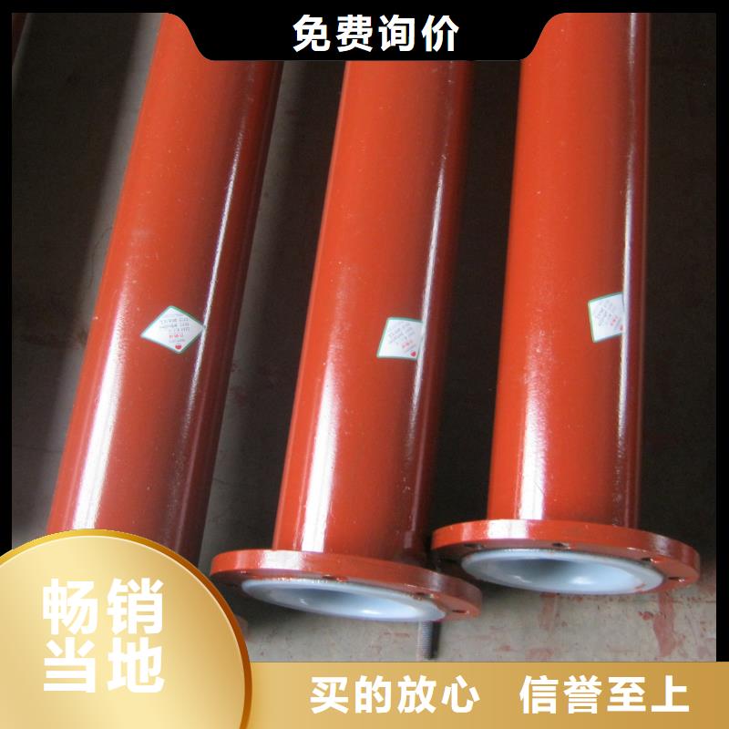 |汉阴|紫阳|铜川|西安|咸阳|商洛|榆林|汉中|延安合纵【衬塑管道】 逃生管厂家直销