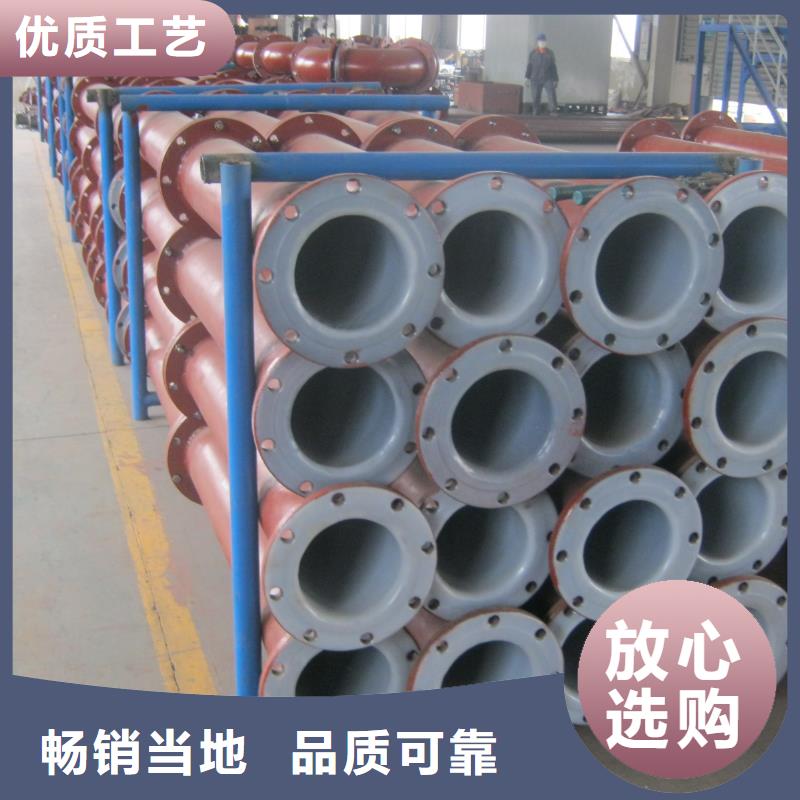 |汉阴|紫阳|铜川|西安|咸阳|商洛|榆林|汉中|延安合纵【衬塑管道】 逃生管厂家直销