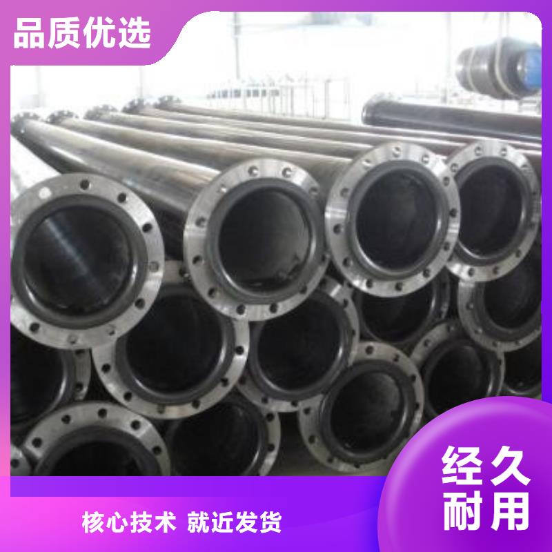 【 超高分子聚乙烯管道高分子聚乙烯逃生管道常年供应】正举