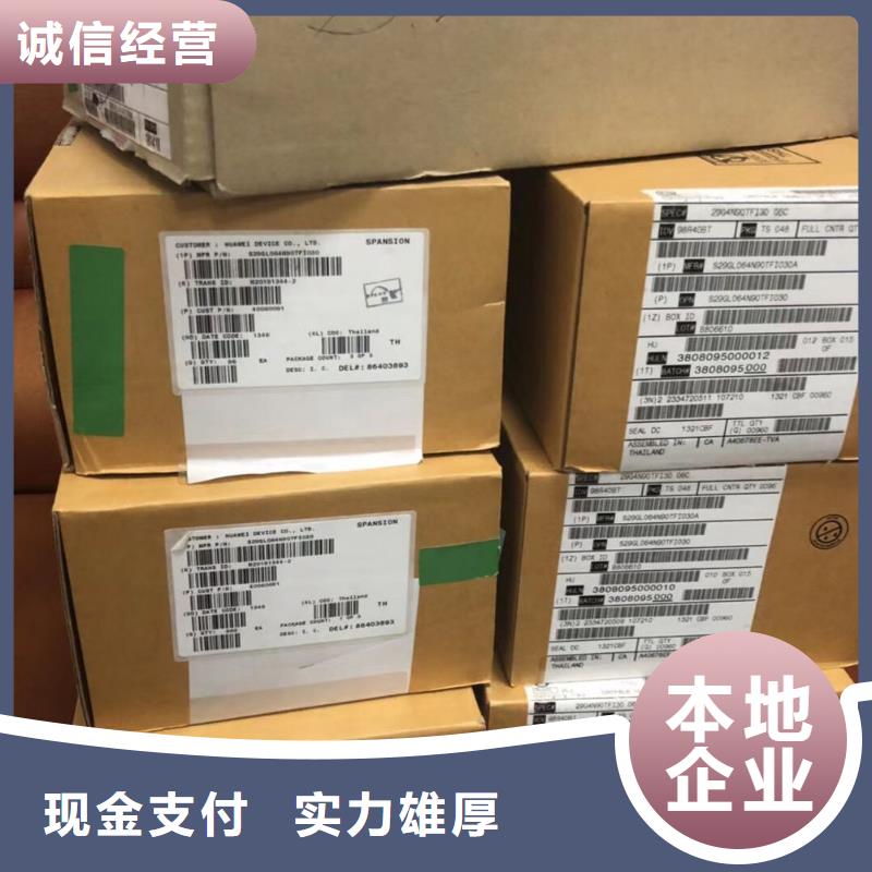 DRAM,【EMMC】经验丰富-服务区域包括克拉玛依|乌鲁木齐等-产品视频