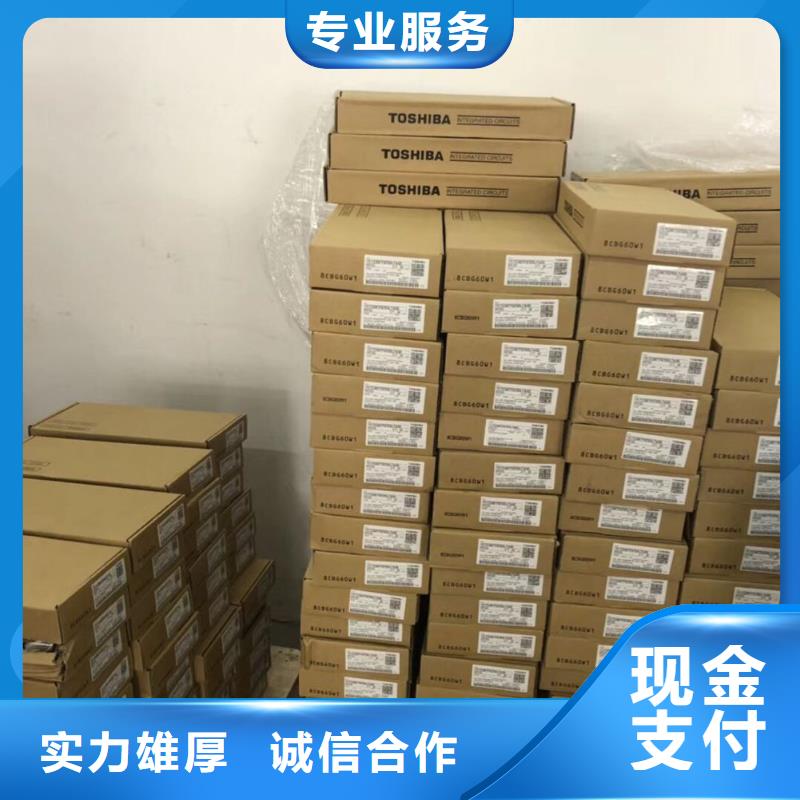 DRAM,【EMMC】经验丰富-服务区域包括克拉玛依|乌鲁木齐等-产品视频