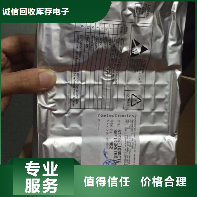 DRAM,【EMMC】经验丰富-服务区域包括克拉玛依|乌鲁木齐等-产品视频