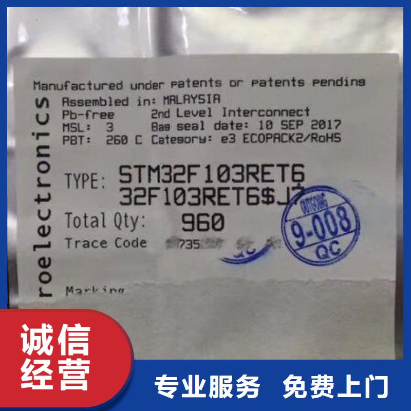DRAM,【EMMC】经验丰富-服务区域包括克拉玛依|乌鲁木齐等-产品视频
