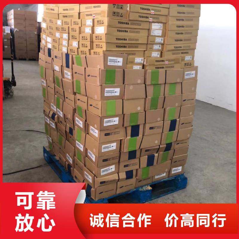 DRAM-【回收库存电子】高价回收|-诚信回收库存电子(日喀则市分公司)