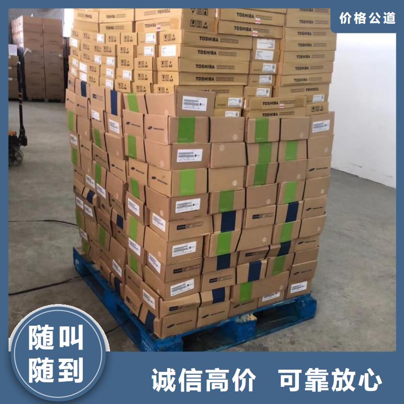DRAM,【EMMC】经验丰富-服务区域包括克拉玛依|乌鲁木齐等-产品视频
