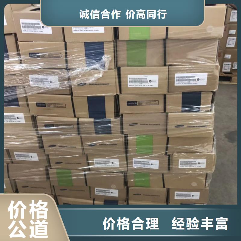 DRAM 【LPDDR5】上门回收-诚信回收库存电子(合肥市分公司)|覆盖地域庐江|肥东|淮北|阜阳|宿州|滁州|宣城|六安|淮南