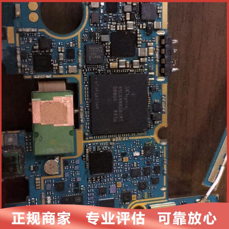 DRAM,【EMMC】经验丰富-服务区域包括克拉玛依|乌鲁木齐等-产品视频