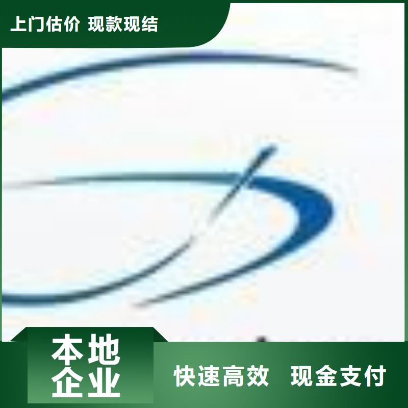 上门回收【1811】-LPDDR3常年回收-28354.com