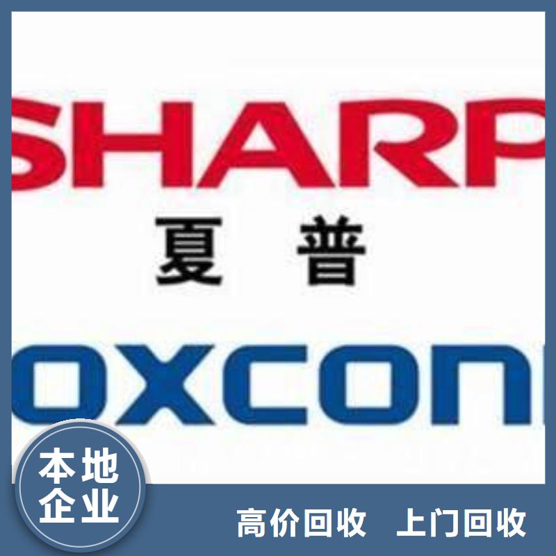 诚信【1811】-LPDDR3常年回收