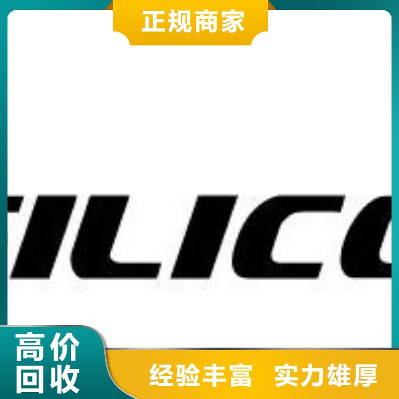 上门回收【1811】-LPDDR3常年回收-28354.com