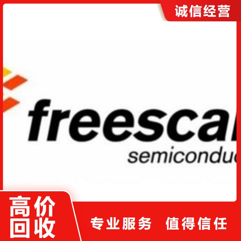上门回收【1811】-LPDDR3常年回收-28354.com