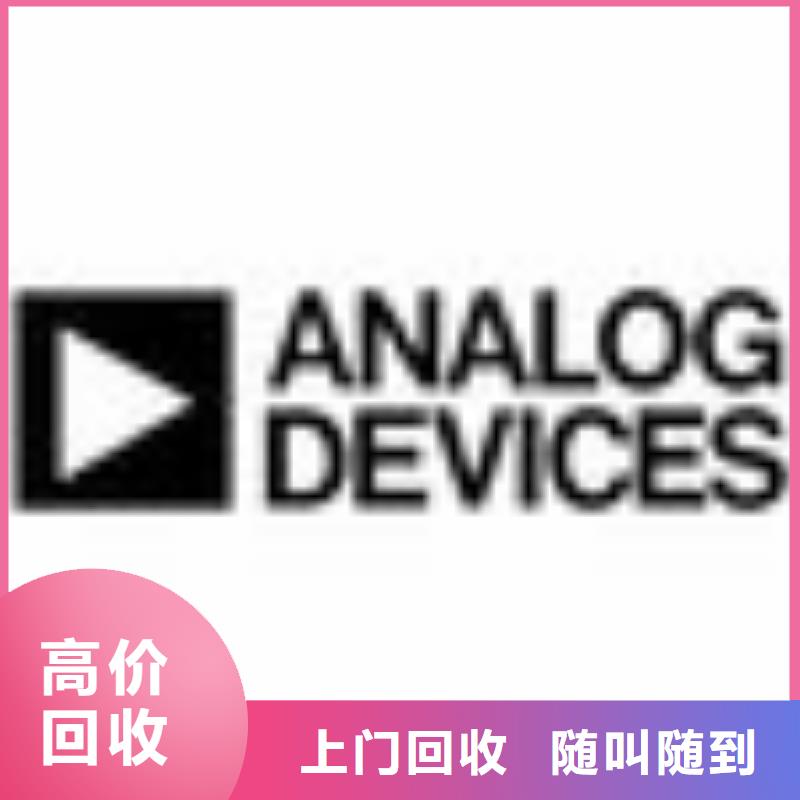 上门回收【1811】-LPDDR3常年回收-28354.com