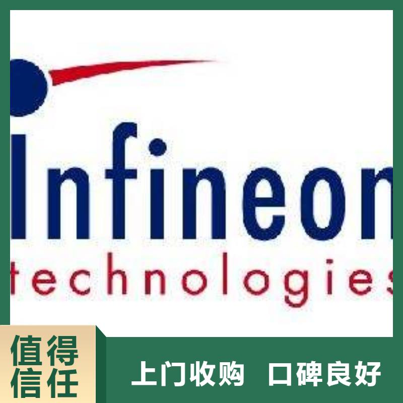 上门回收【1811】-LPDDR3常年回收-28354.com