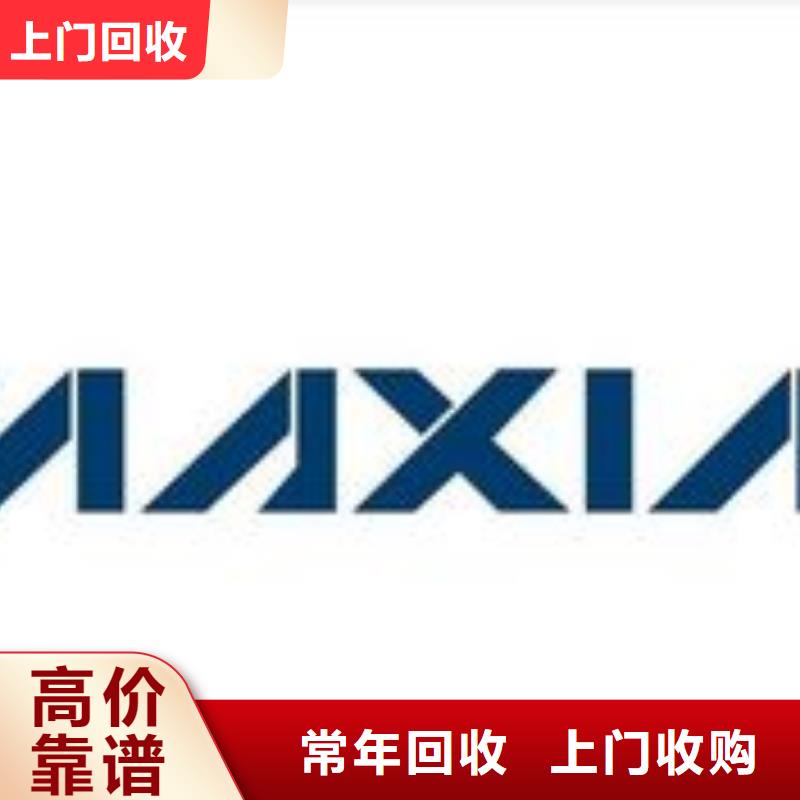 诚信1811【DDR4DDRIIII】诚信高价