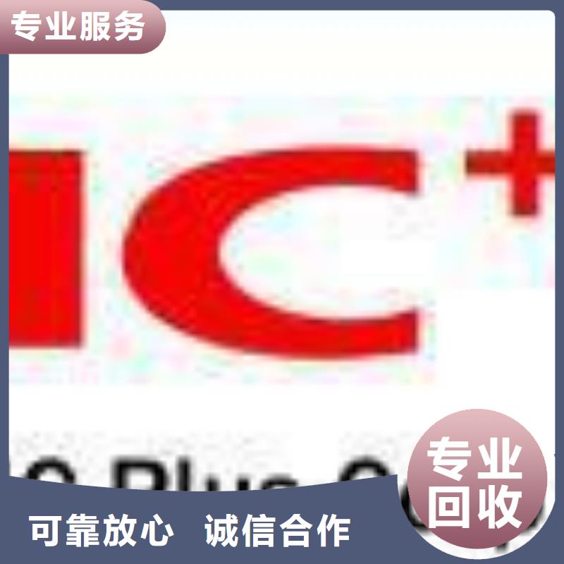 【181120】-EMCP现金支付诚信