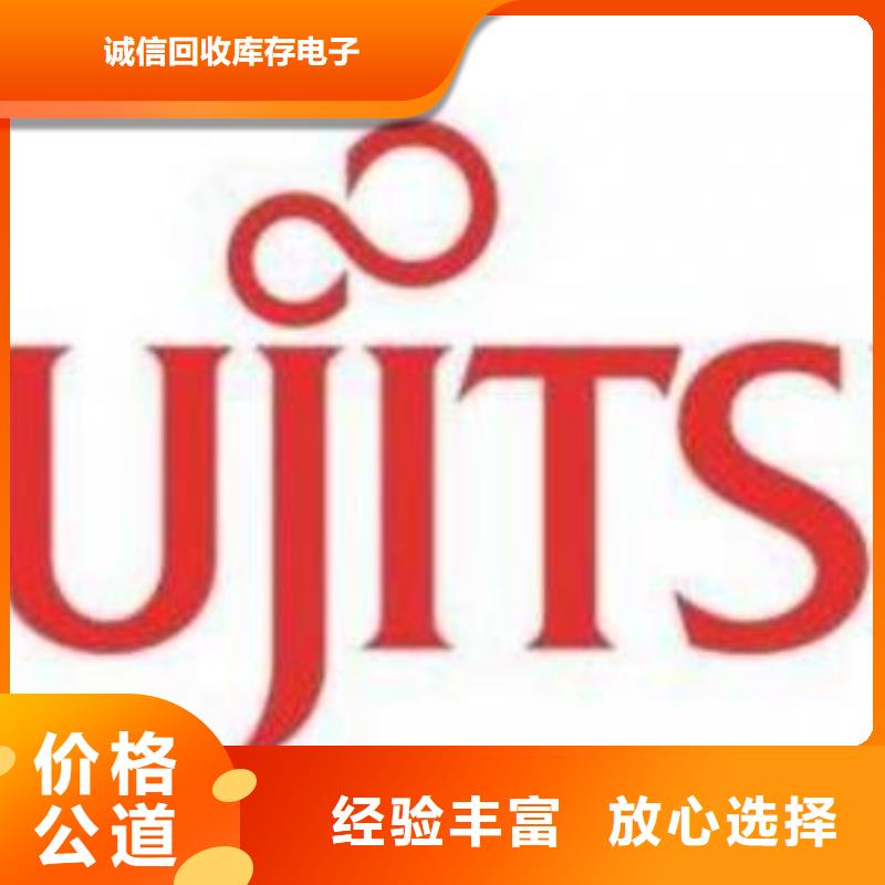 【 181120-LPDDR3口碑良好】