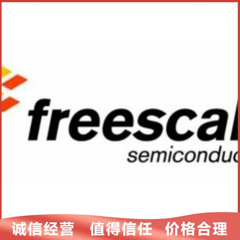 【181120】-EMCP现金支付诚信