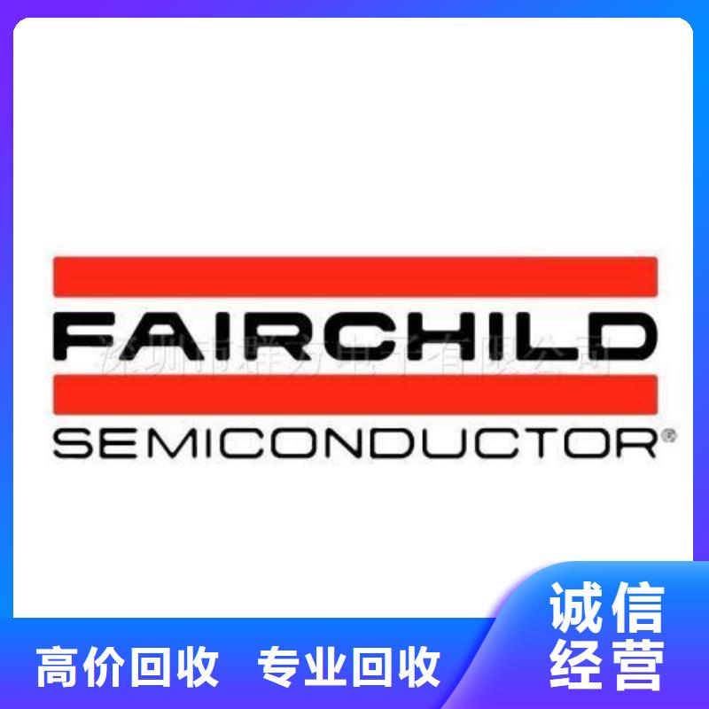 【放心选择 181120_EMCP现金支付】-生产厂家