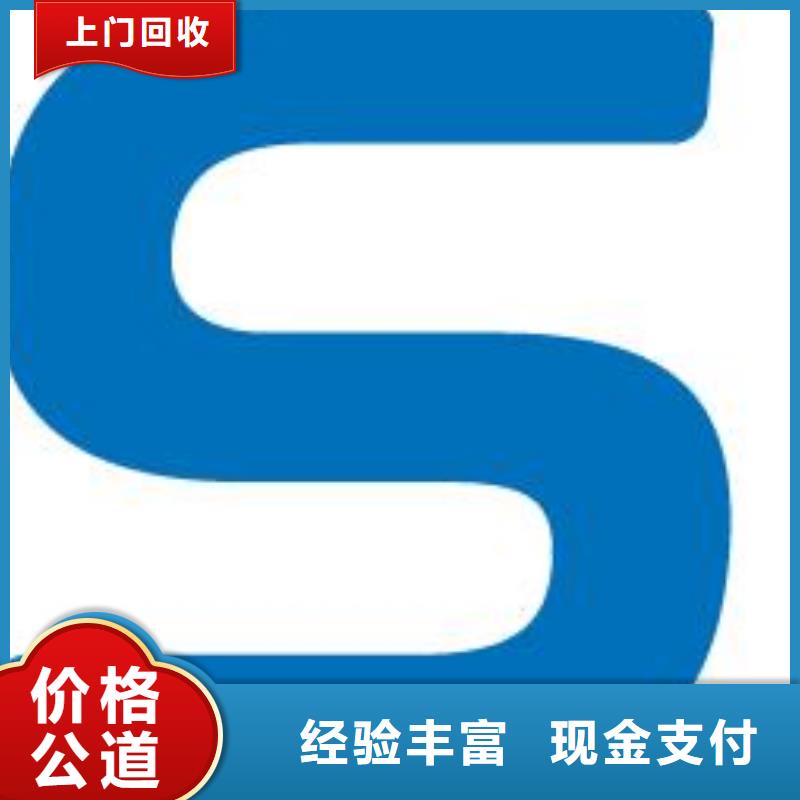 【 181120_EMCP现金支付】-市场覆盖|白银|定西|临夏|天水|酒泉|庆阳-二八商务