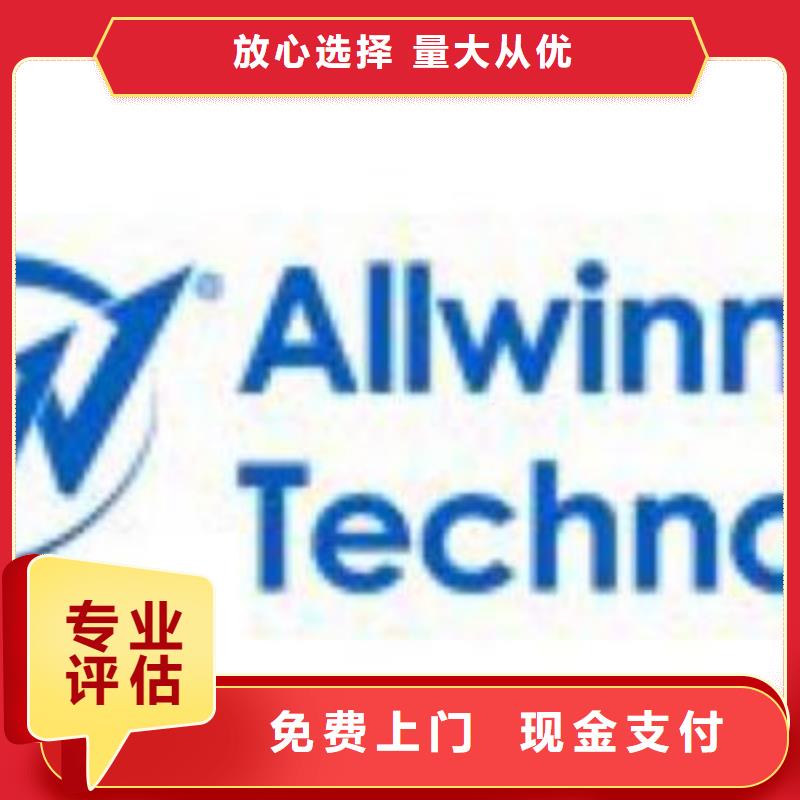 【 181120-LPDDR3口碑良好】