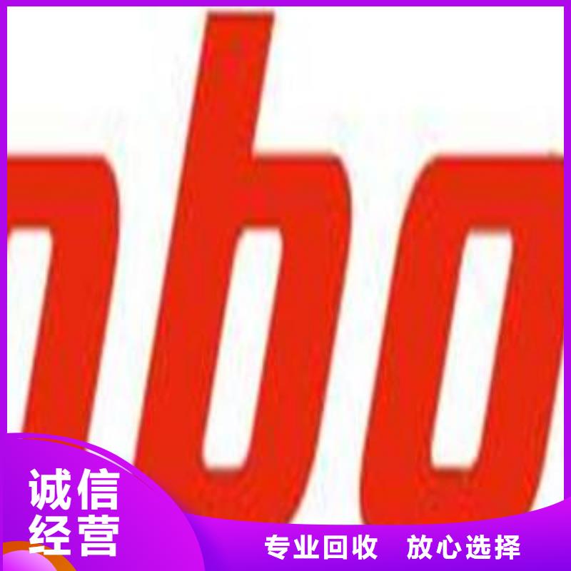 【181120】-EMCP现金支付诚信