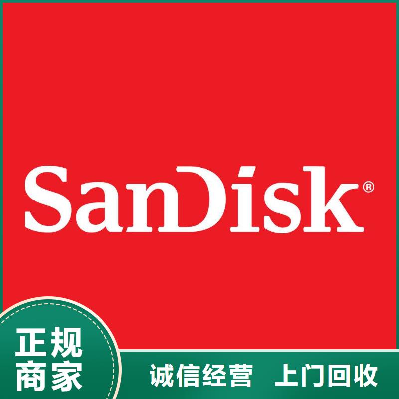 【181120】-EMCP现金支付诚信