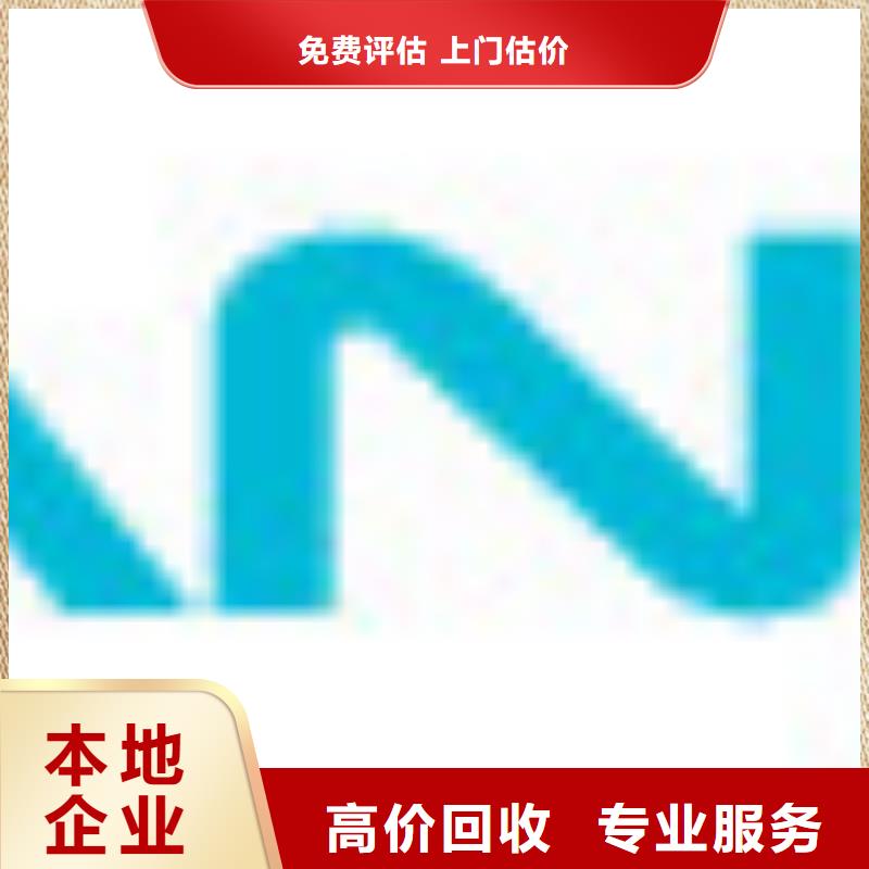 【181120】-EMCP现金支付诚信