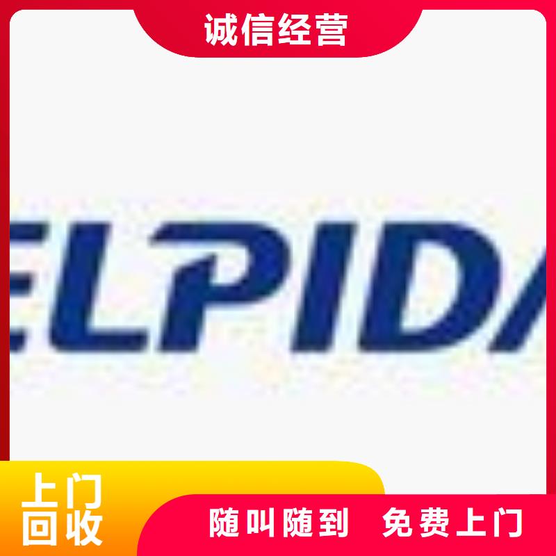 【 181120-LPDDR3口碑良好】