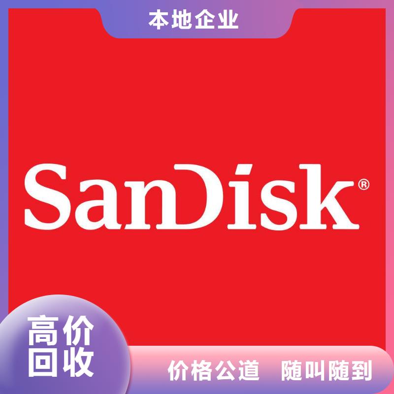 181110 【LPDDR3】价格公道诚信