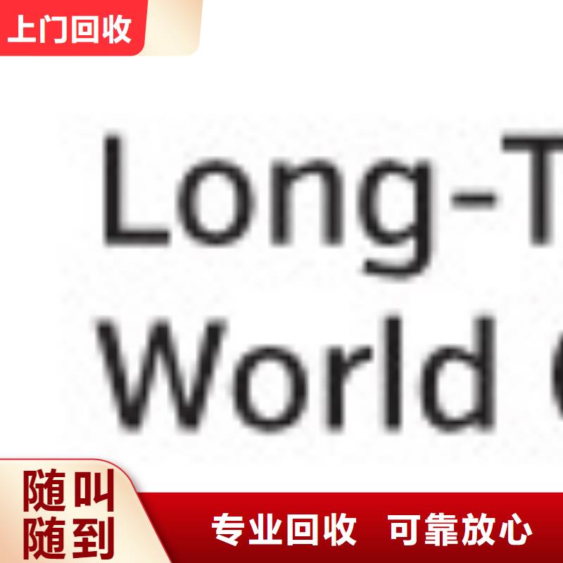 【上门估价 181110-LPDDR3快速】在有卖的吗