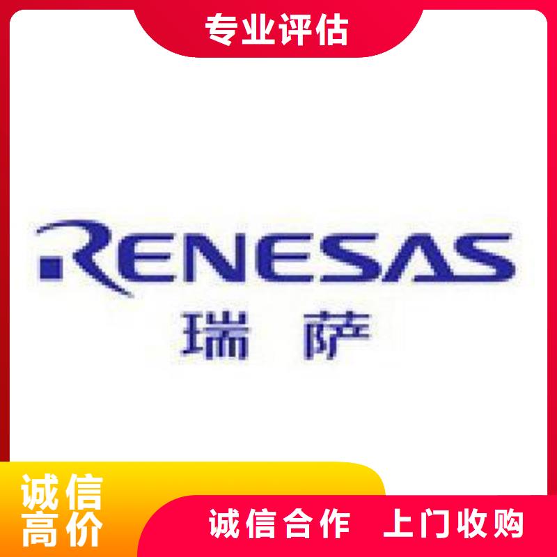 【上门估价 181110-LPDDR3快速】在有卖的吗