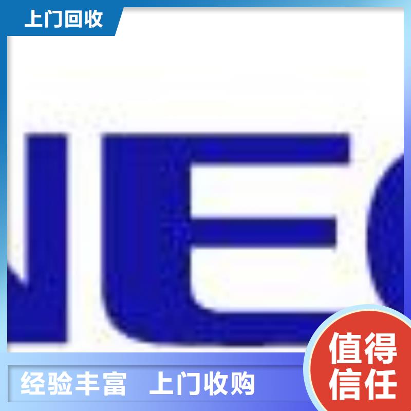 【 181110-LPDDR3快速】-诚信回收库存电子(邯郸市分公司)
