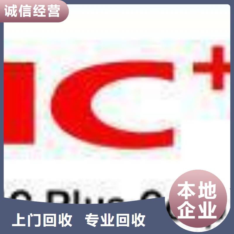 181110 【LPDDR3】价格公道诚信