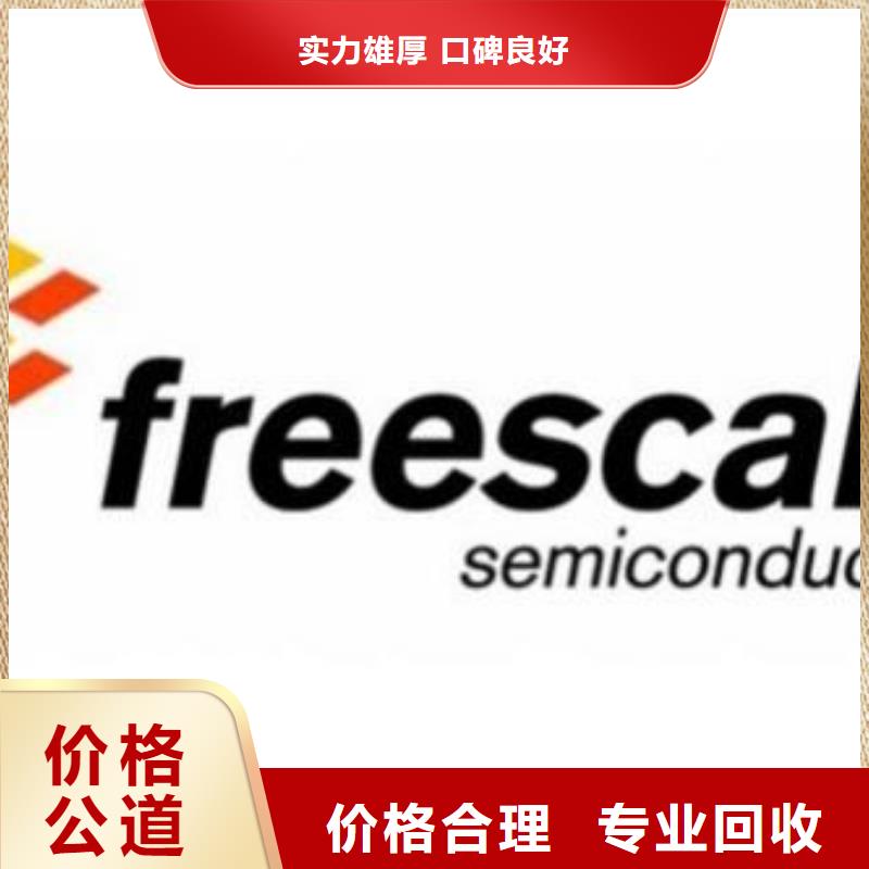【上门估价 181110-LPDDR3快速】在有卖的吗