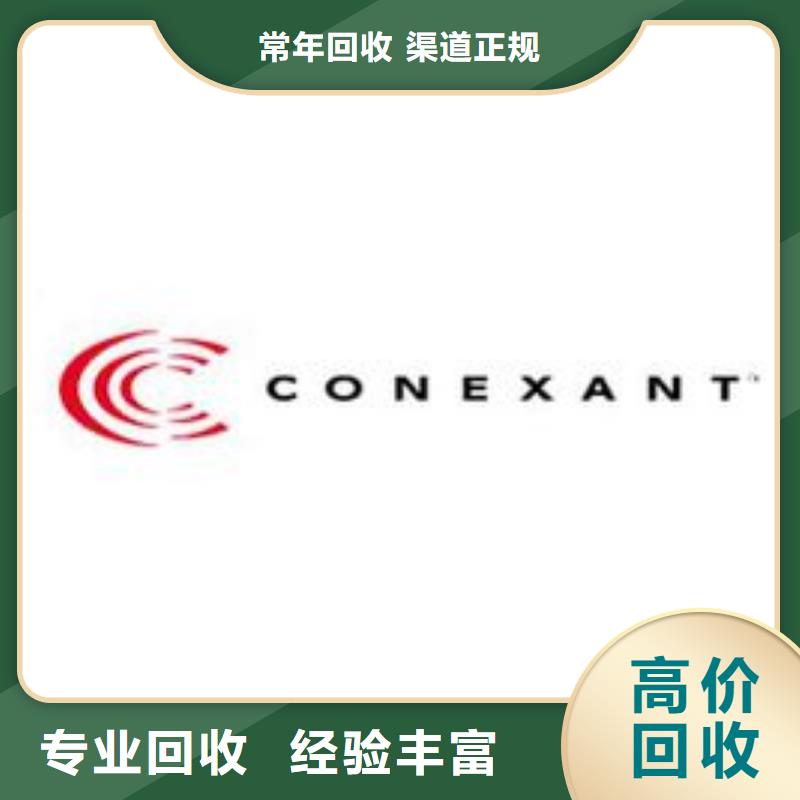【上门估价 181110-LPDDR3快速】在有卖的吗