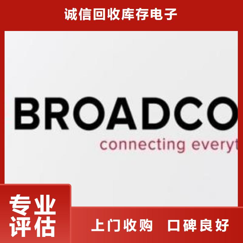 【上门估价 181110-LPDDR3快速】在有卖的吗
