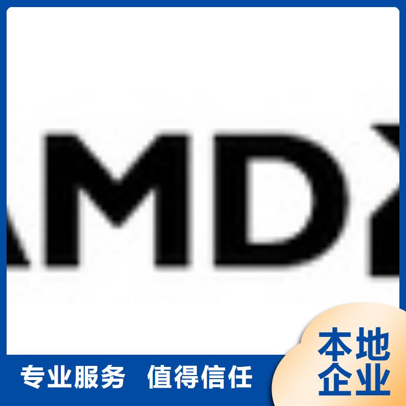 【 181110-LPDDR3快速】-诚信回收库存电子(邯郸市分公司)