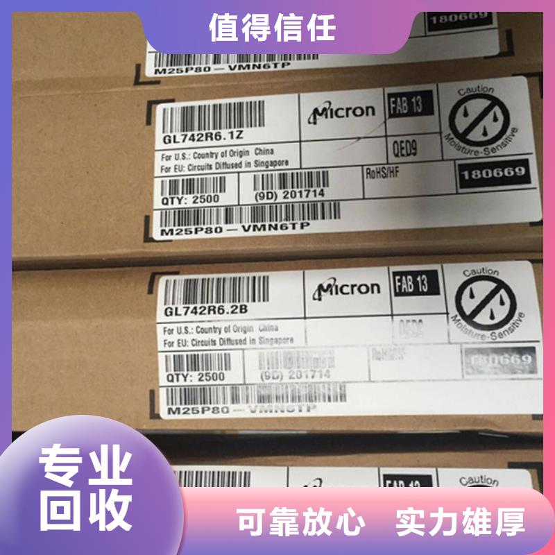 【SAMSUNG1】_LPDDR3现款现结
