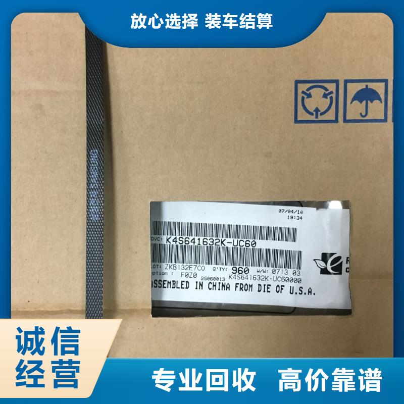 诚信SAMSUNG1-【EMMC】专业服务