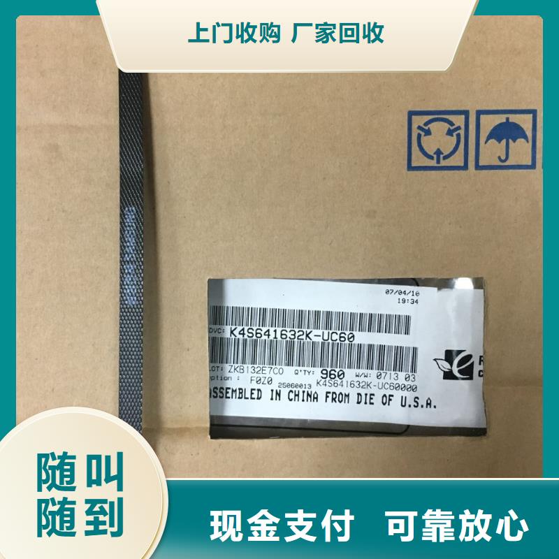 SAMSUNG1-LPDDR4X专业团队