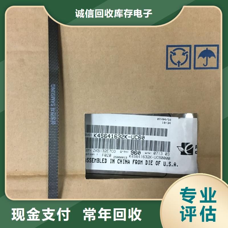 【SAMSUNG1】_LPDDR3现款现结