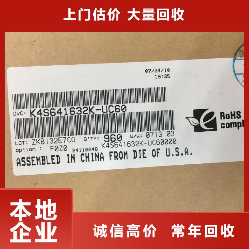 【SAMSUNG1】_LPDDR3现款现结